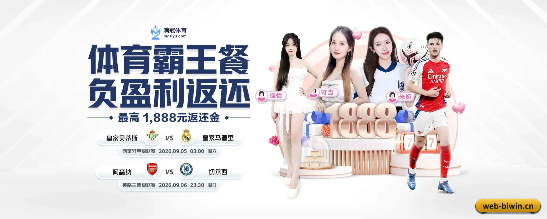 本站在做什么